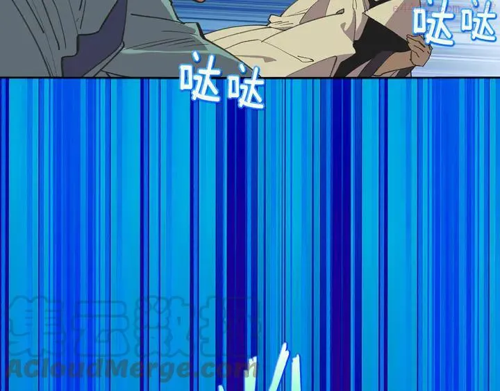 第69话 御气 第34页