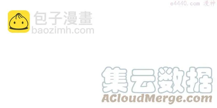 第69话 御气 第43页