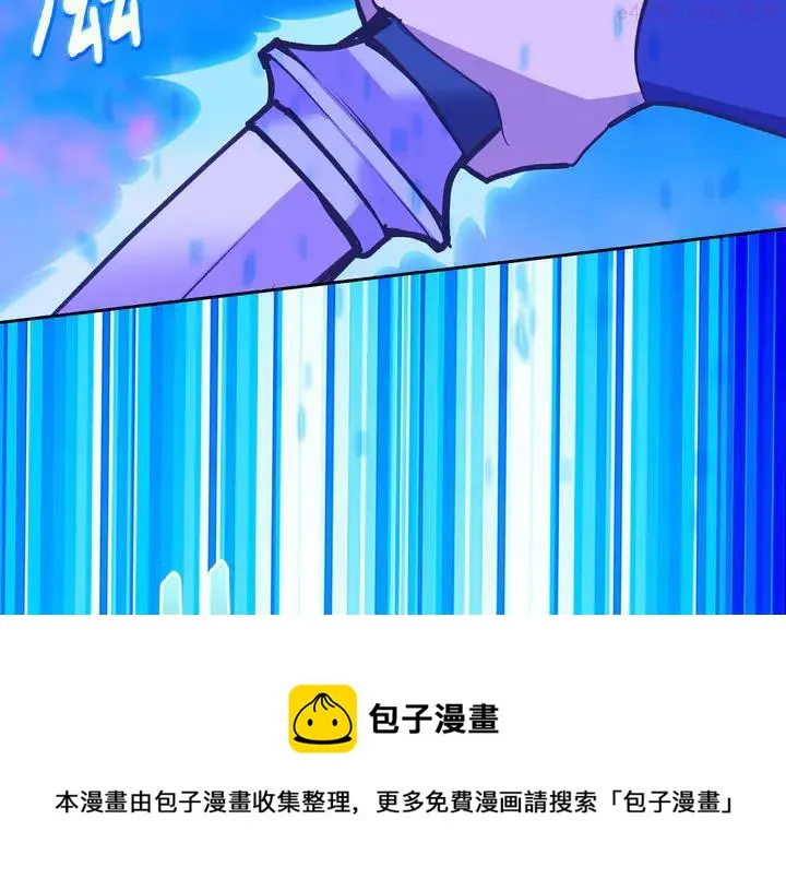 第69话 御气 第45页