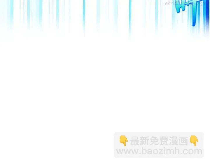 第69话 御气 第48页