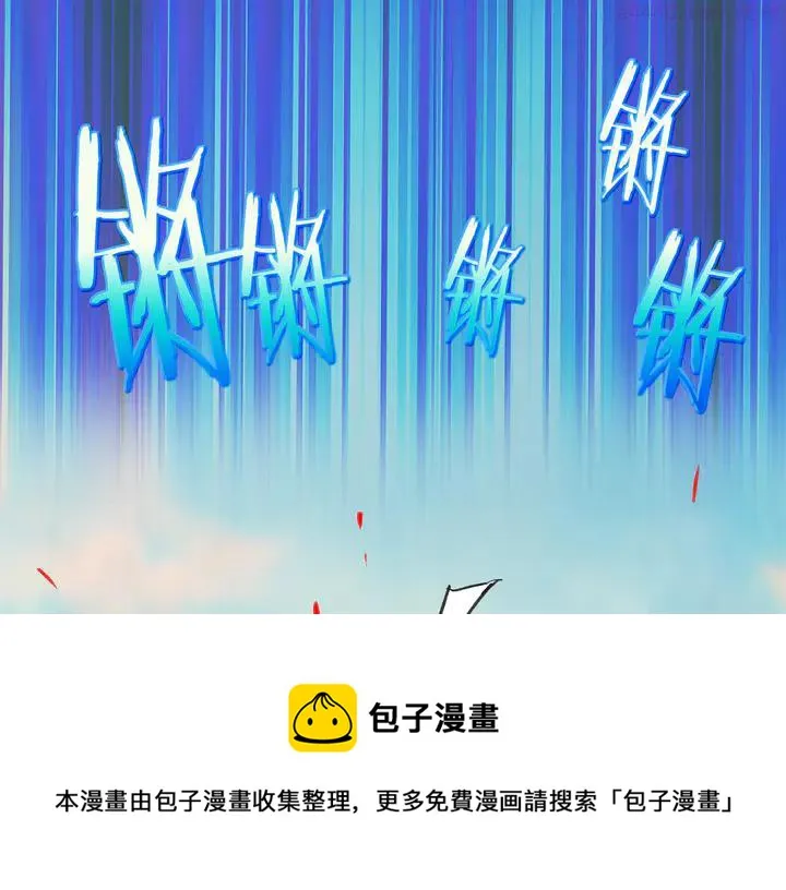 第69话 御气 第50页