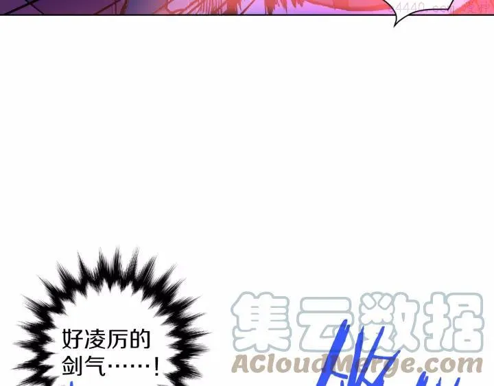 第75话 气息 第7页