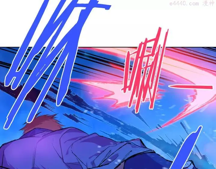 第75话 气息 第11页