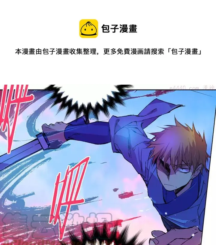 第75话 气息 第13页