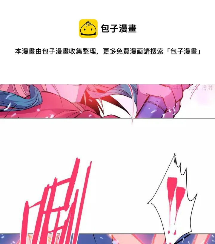 第75话 气息 第17页