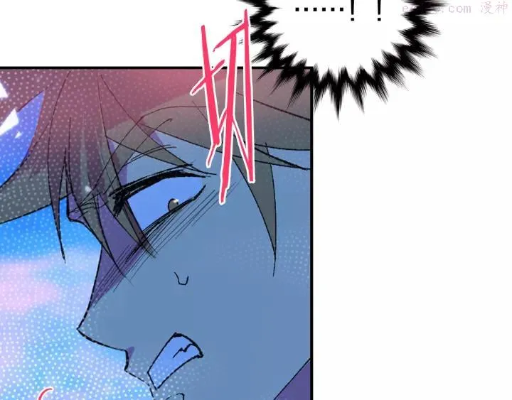 第75话 气息 第20页