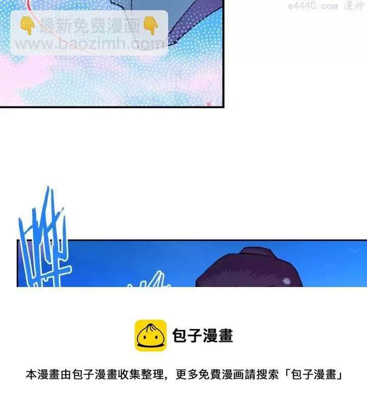 第75话 气息 第21页