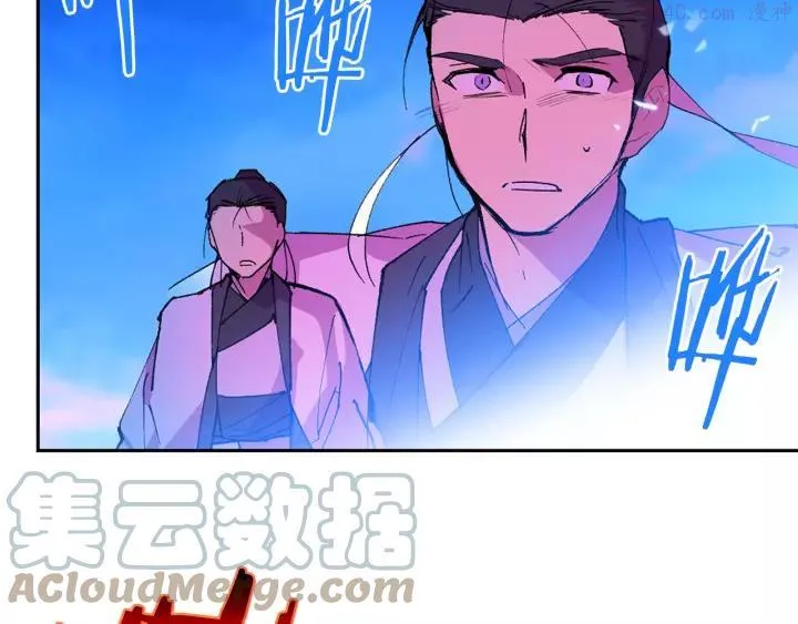 第75话 气息 第22页
