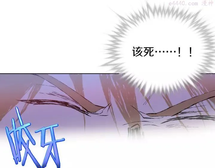 第75话 气息 第24页