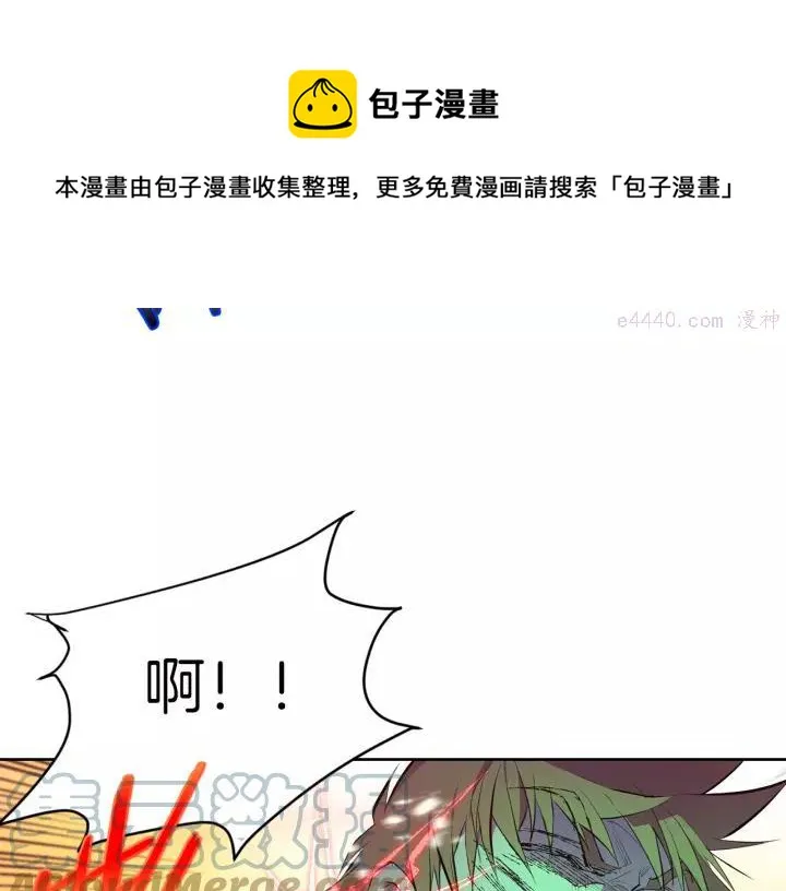 第75话 气息 第25页