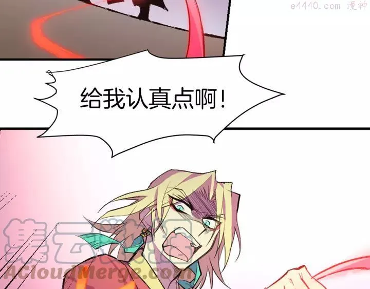 第75话 气息 第28页