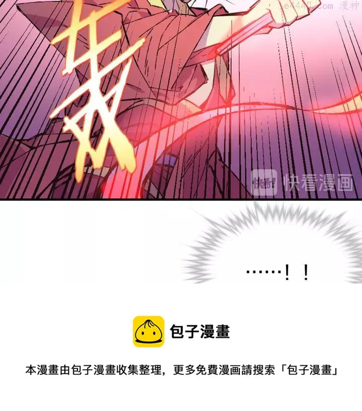 第75话 气息 第29页