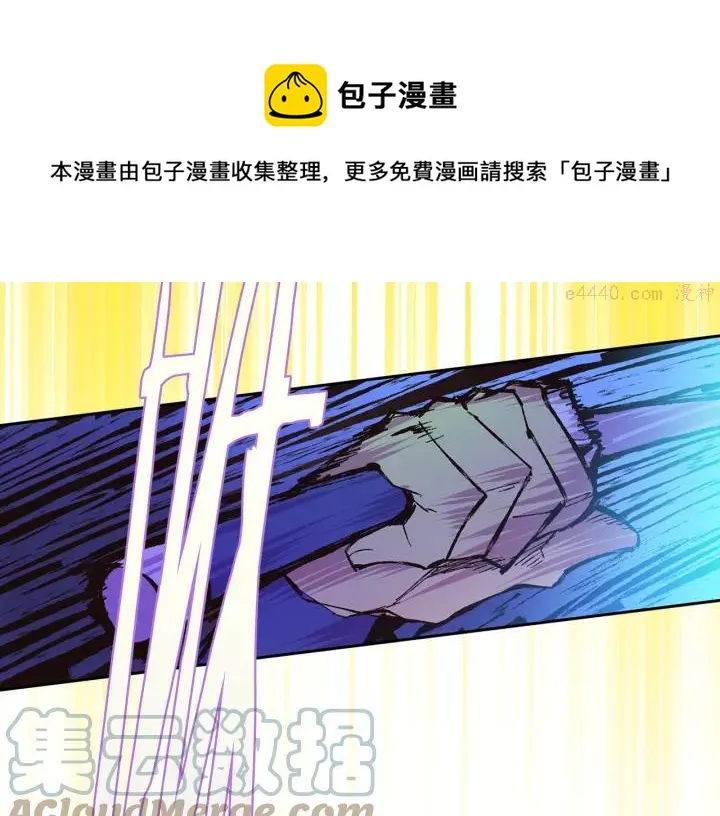 第75话 气息 第37页