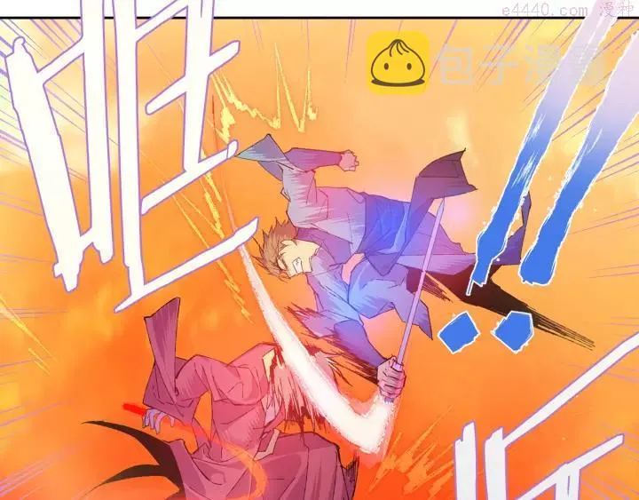 第75话 气息 第39页