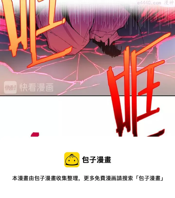 第75话 气息 第41页