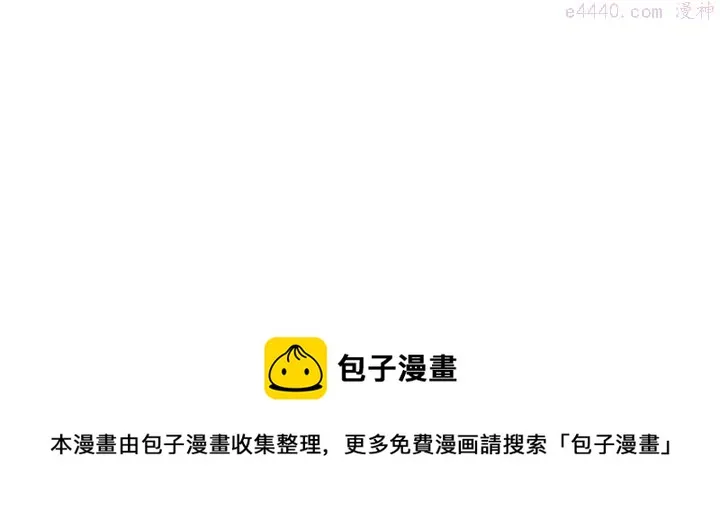 第75话 气息 第45页