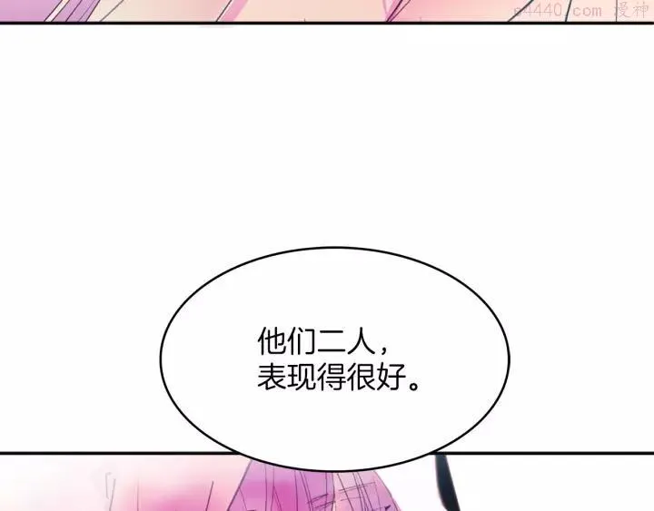 第74话 软剑 第6页