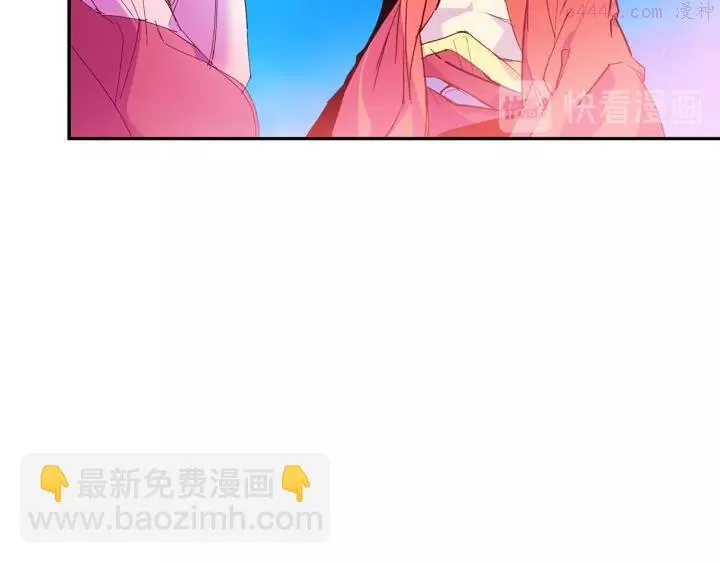 第74话 软剑 第12页