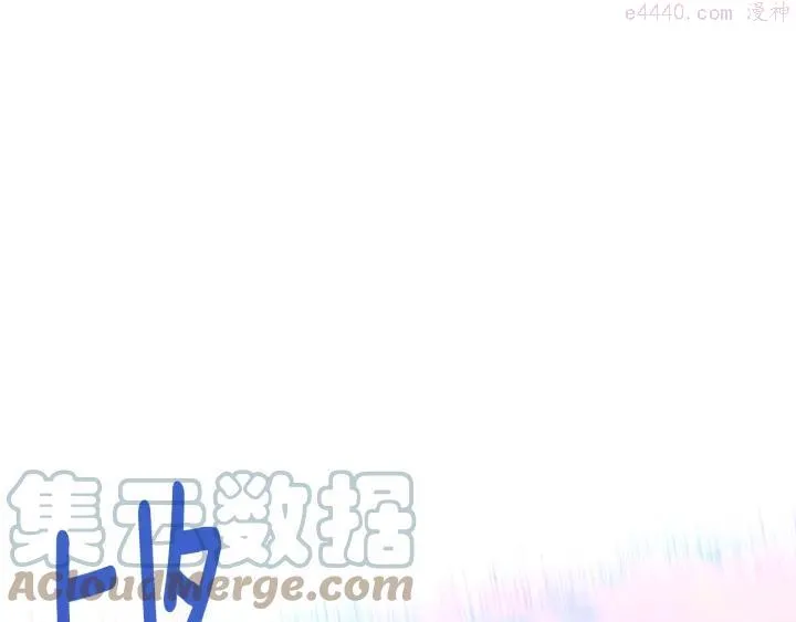 第74话 软剑 第16页