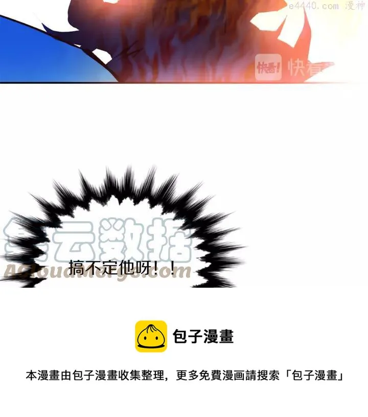 第74话 软剑 第25页