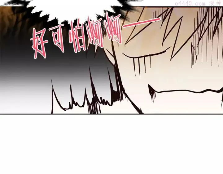 第74话 软剑 第26页