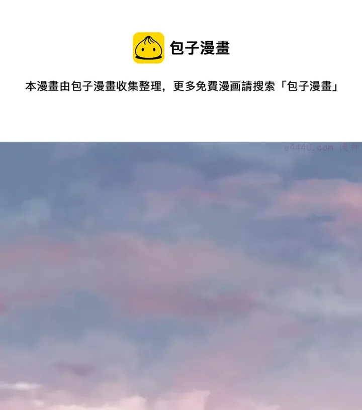 第74话 软剑 第29页