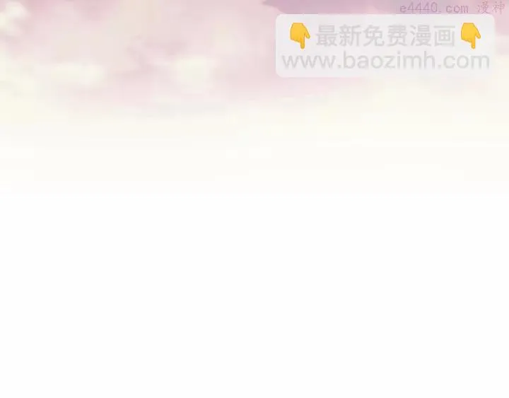 第74话 软剑 第30页