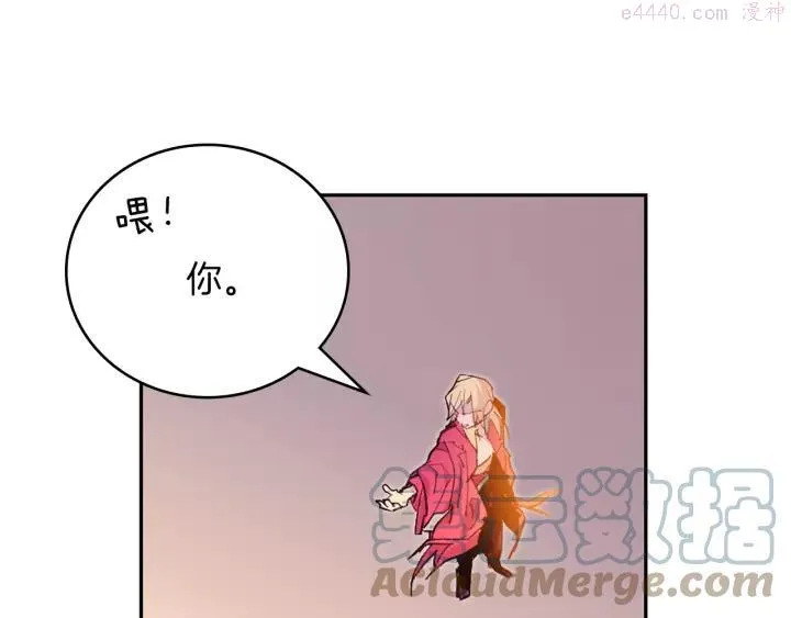 第74话 软剑 第31页