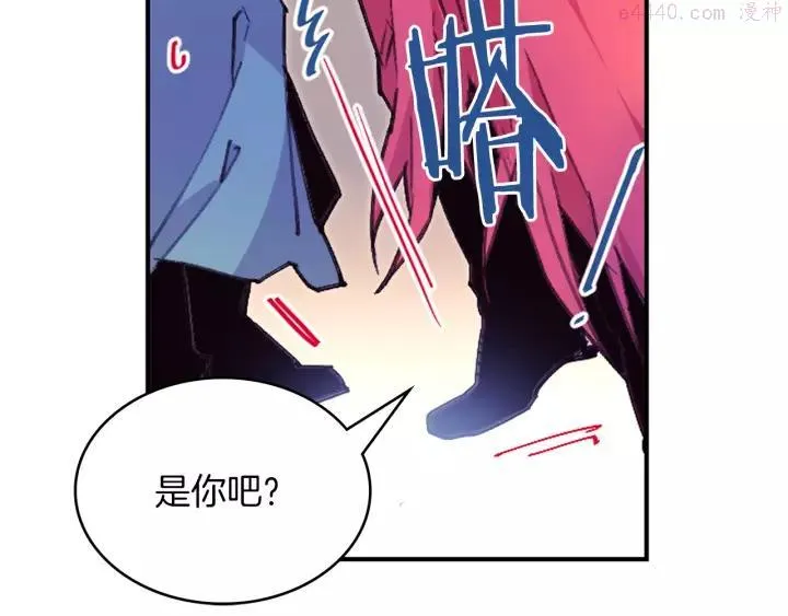 第74话 软剑 第36页