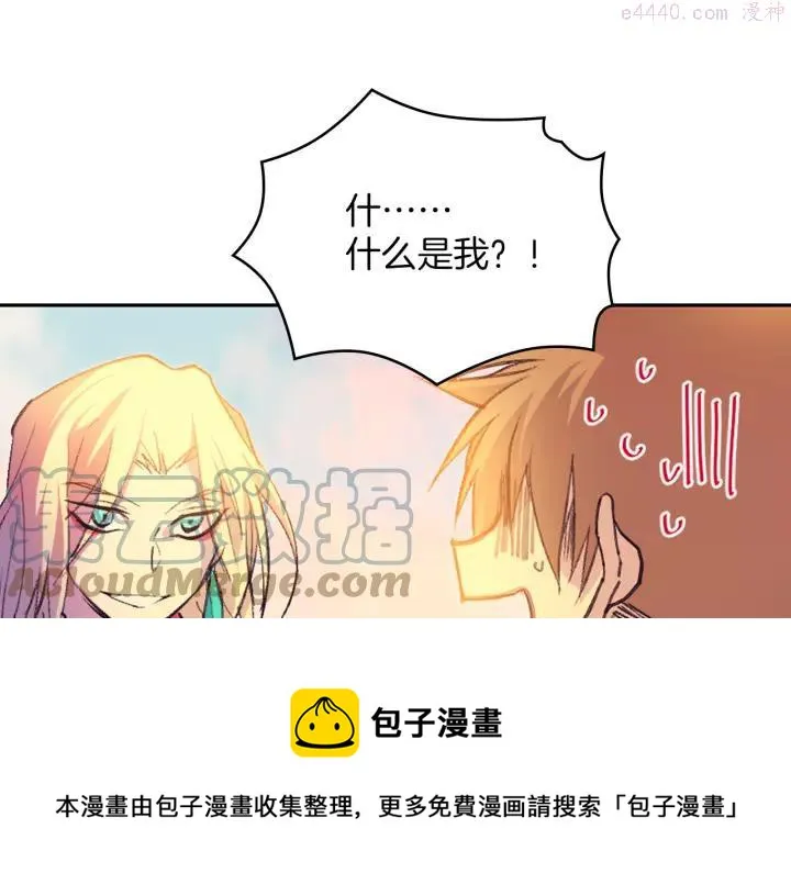 第74话 软剑 第37页