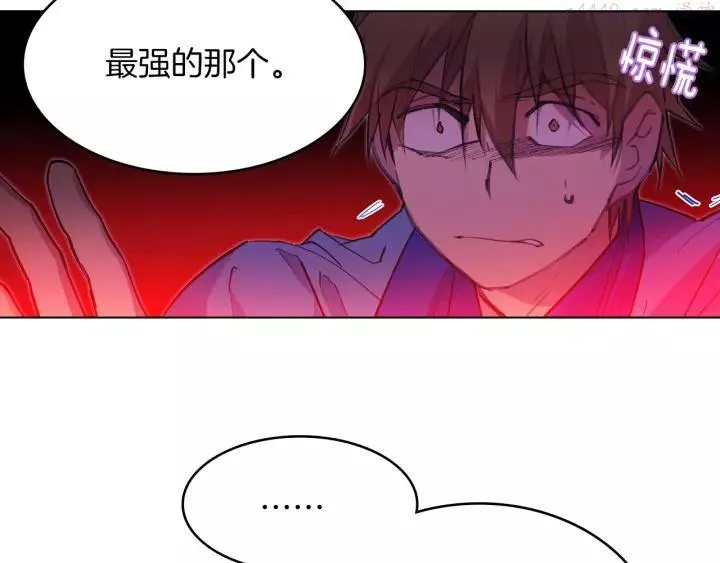 第74话 软剑 第39页