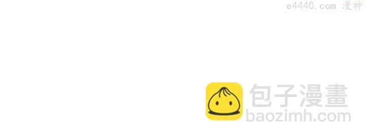 第74话 软剑 第42页