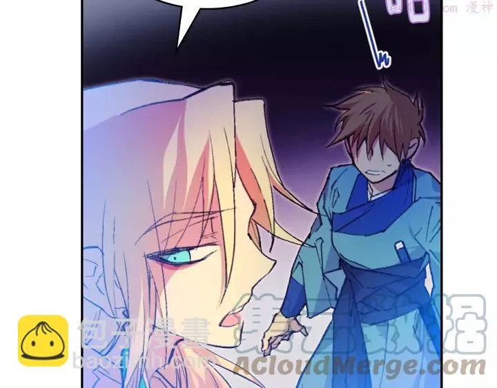 第74话 软剑 第46页