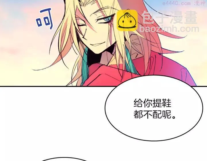第74话 软剑 第48页