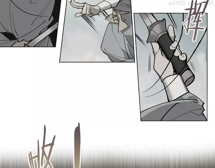 第76话 当年 第7页