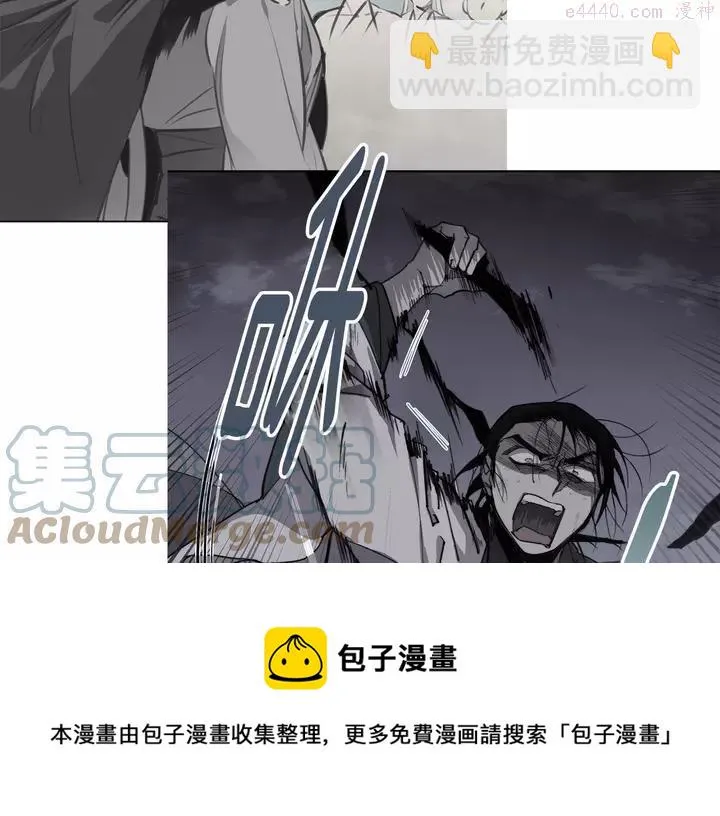 第76话 当年 第9页