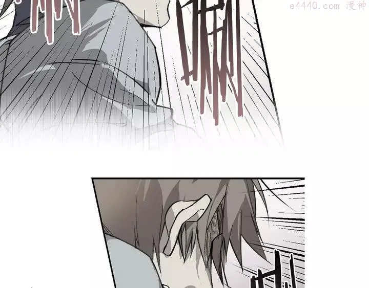 第76话 当年 第11页