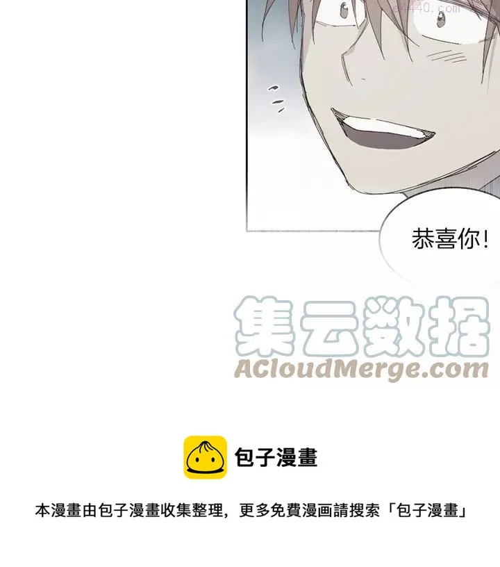 第76话 当年 第13页