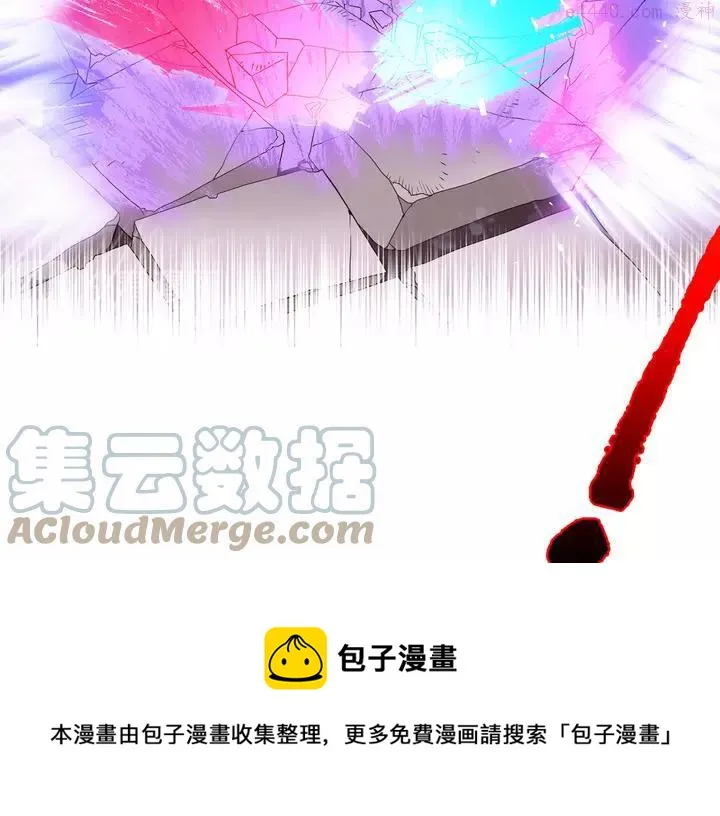 第76话 当年 第17页