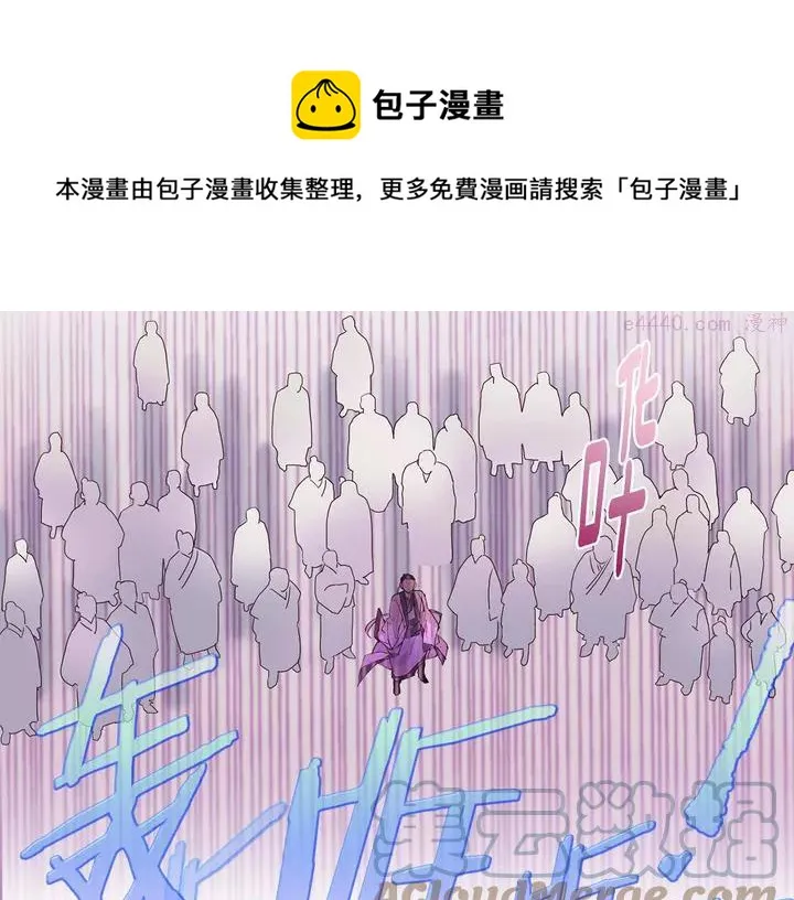 第76话 当年 第21页