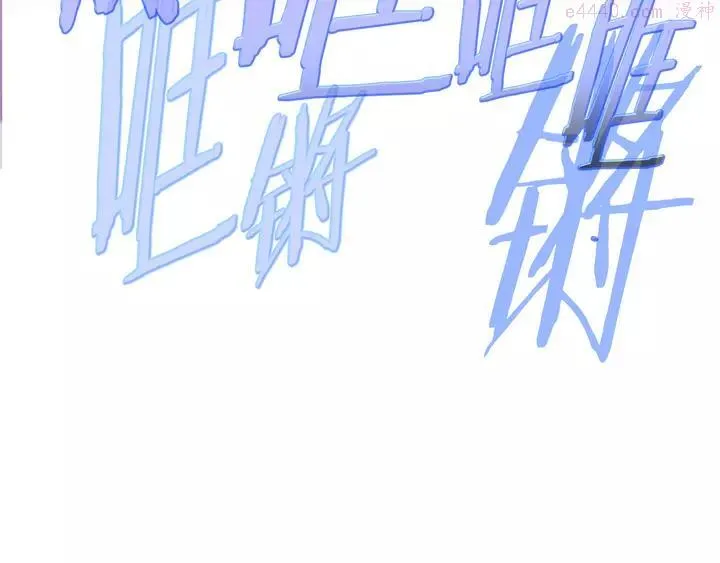 第76话 当年 第22页
