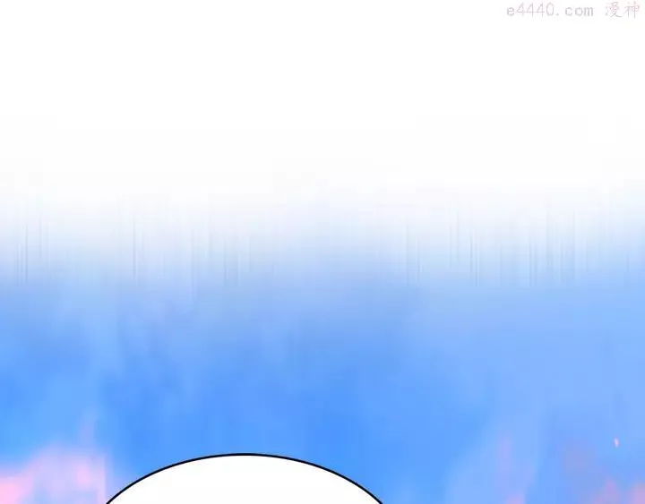 第76话 当年 第23页