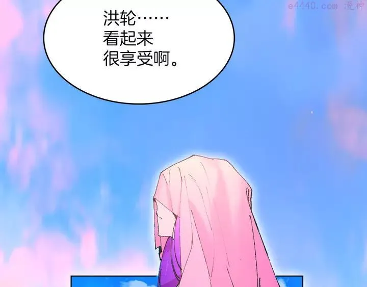 第76话 当年 第24页