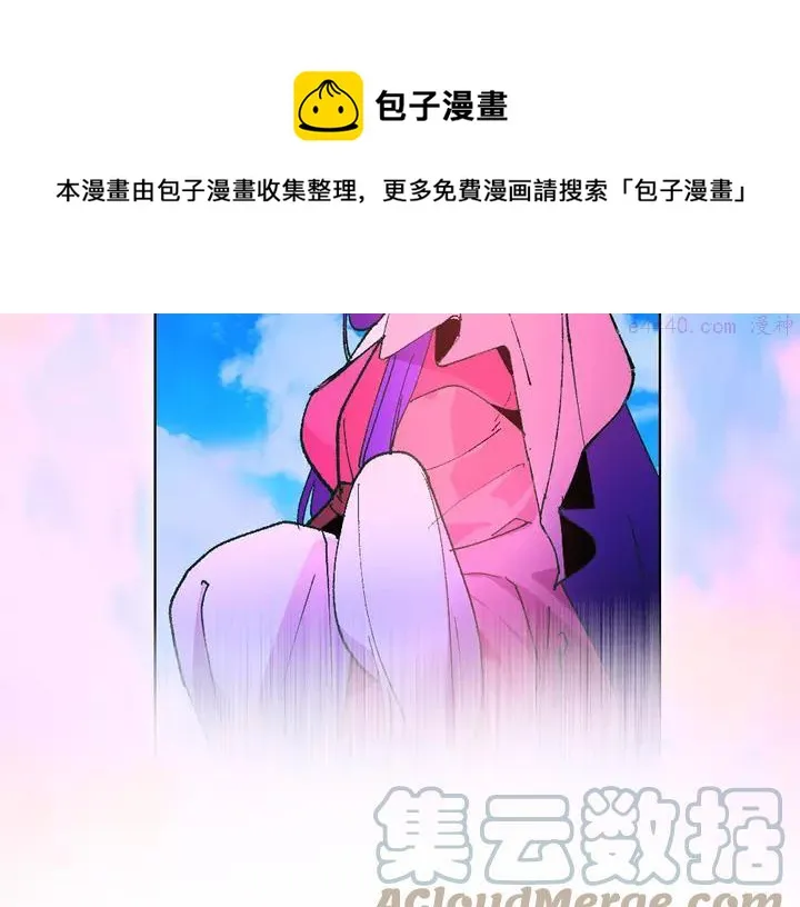 第76话 当年 第25页