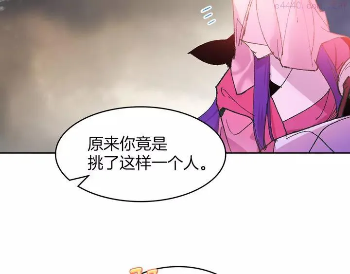 第76话 当年 第27页