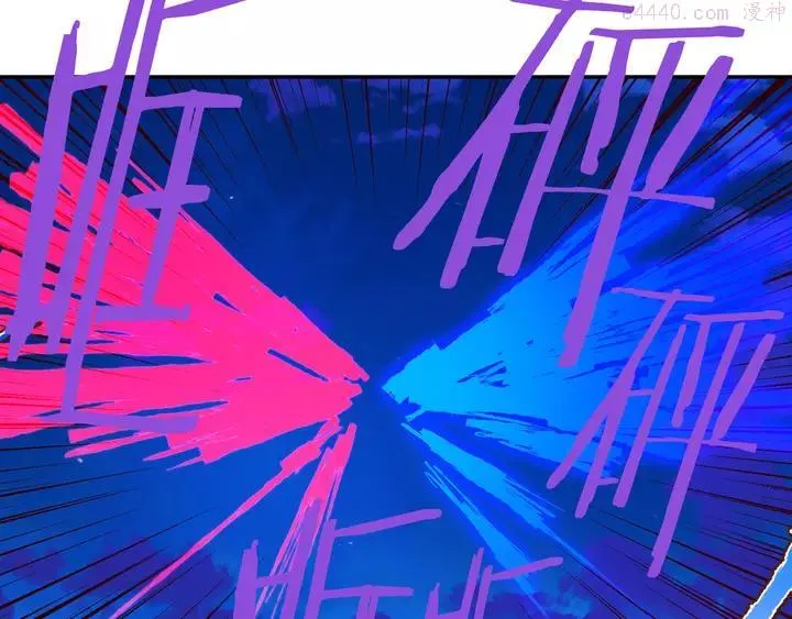第76话 当年 第32页