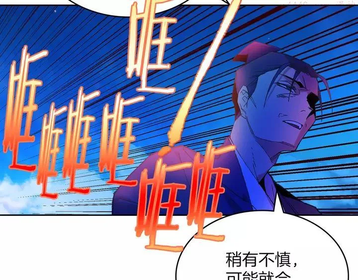 第76话 当年 第34页
