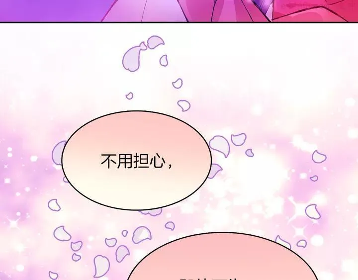 第76话 当年 第36页