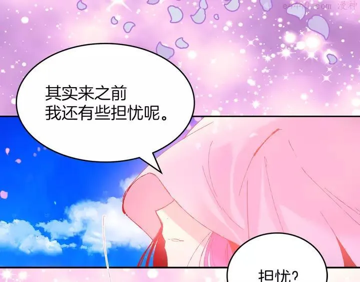 第76话 当年 第38页