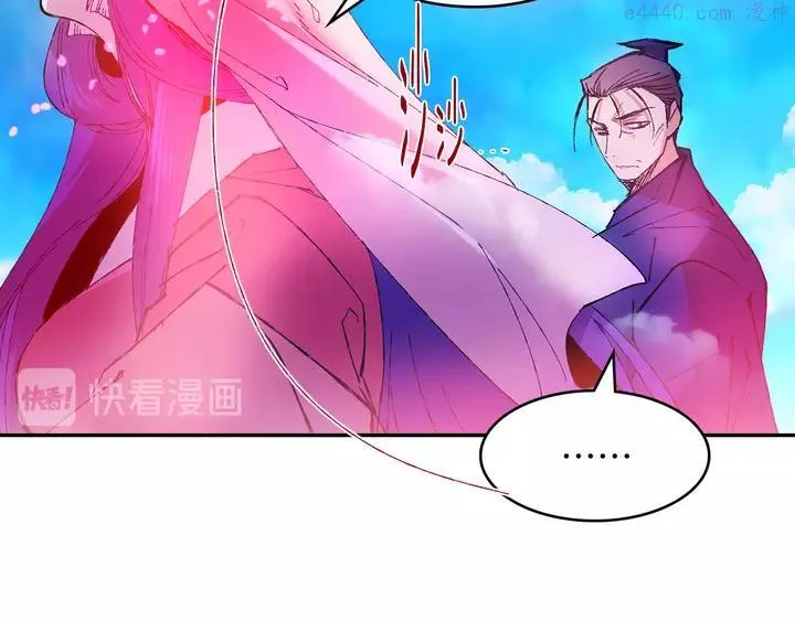 第76话 当年 第40页